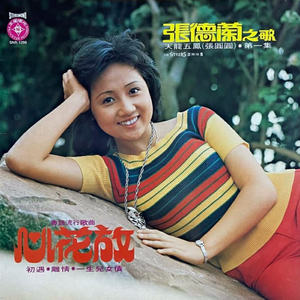 亚洲综合国产原创国产精品
