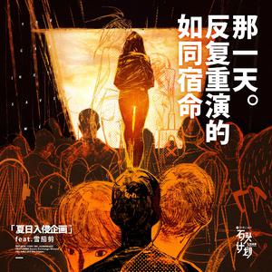 亚洲综合国产原创国产精品
