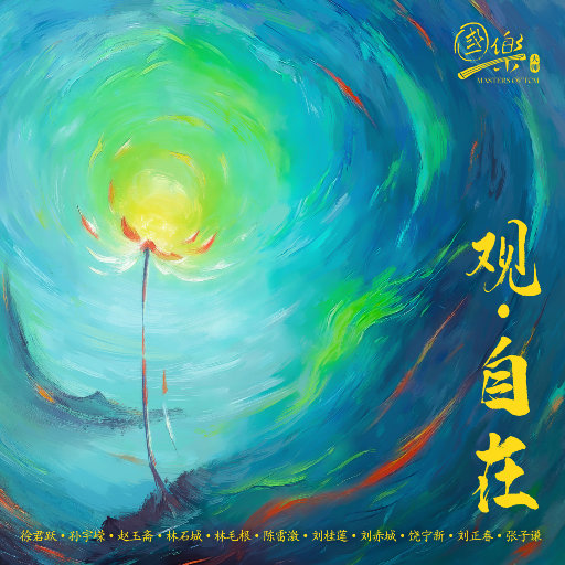 亚洲综合国产原创国产精品
